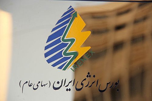 زمان فعالیت بازار فیزیکی بورس انرژی ایران اعلام شد